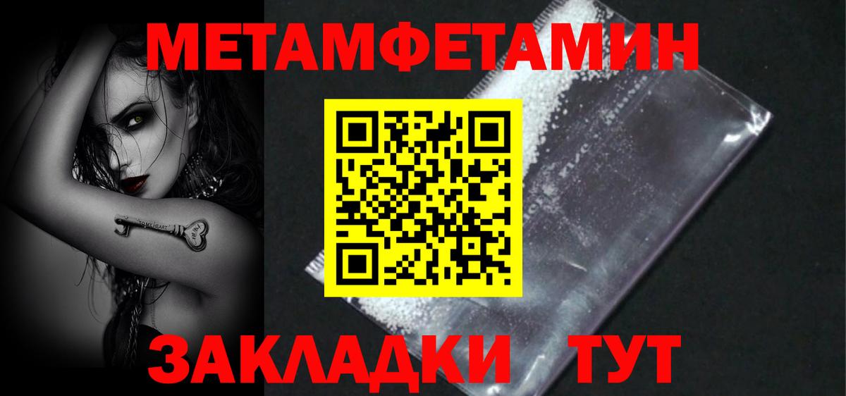 Димитровград  АМФЕТАМИН  Вход с VPN  Амфетамин Premium  Amphetamine 