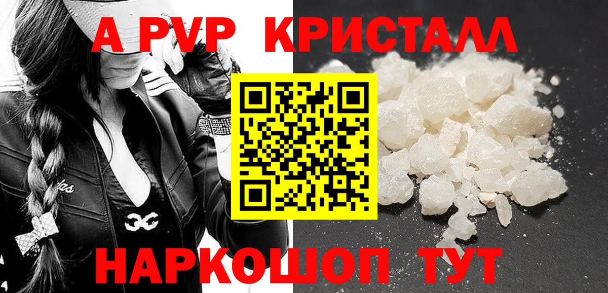 Alpha-PVP СК Димитровград