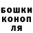 МАРИХУАНА THC 21% Oleksii Yaryi