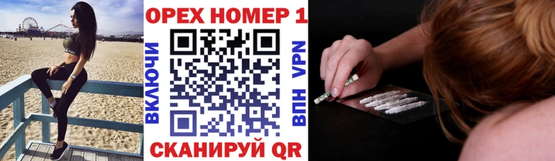наркошоп  Димитровград  COCAIN FishScale 