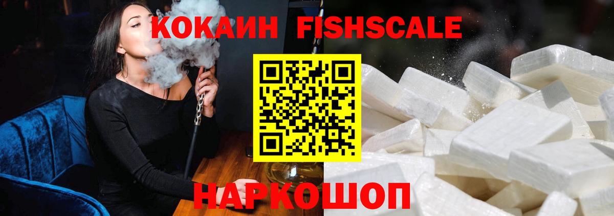 Купить наркоту  Димитровград  APVP СК   Гашиш  Мефедрон  Вход с VPN  ГАШИШ  Канабис  Cocaine  МЕФ  