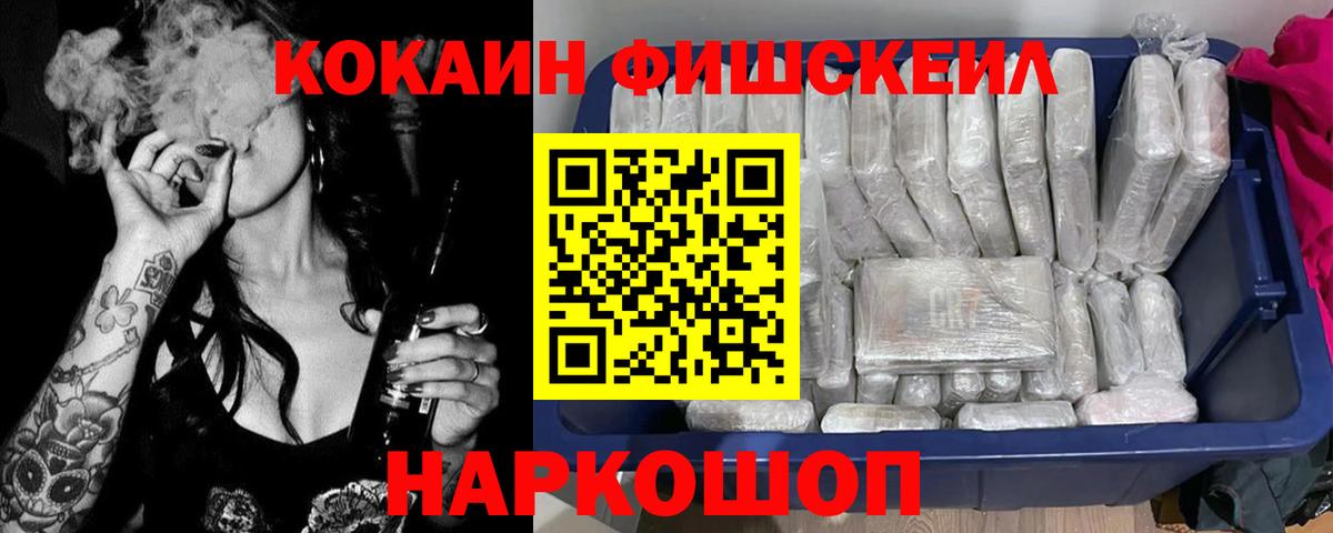 Димитровград  Cocaine  COCAIN Columbia  как найти   COCAIN 99%  Вход с VPN 