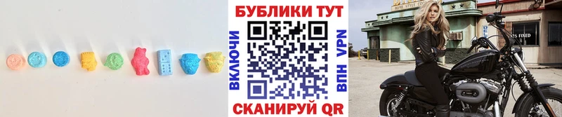 Ecstasy таблы  Димитровград 