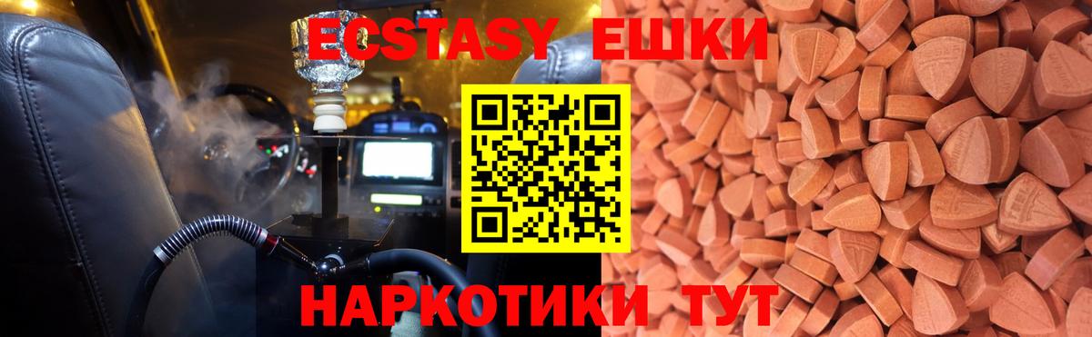 Ecstasy  Вход с VPN  ЭКСТАЗИ 300 mg  Димитровград  ЭКСТАЗИ louis Vuitton 