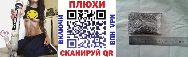 ГАШИШ hashish  где купить наркотик  kraken как зайти  Димитровград 