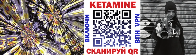 Кетамин ketamine  Димитровград 