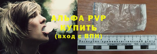 ALPHA-PVP Абдулино