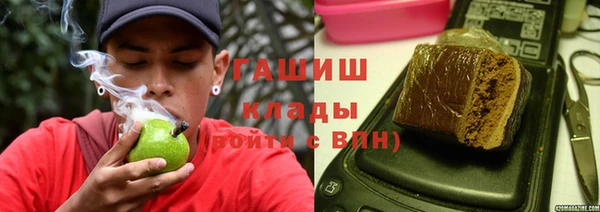 ALPHA-PVP Абдулино