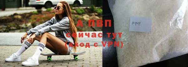 ALPHA-PVP Абдулино