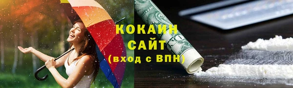 наркотики Алексин
