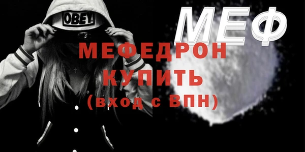 бутират Абинск
