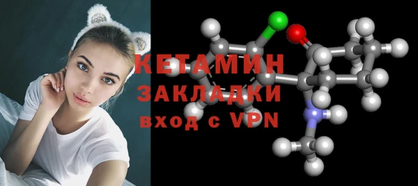 ALPHA-PVP Абдулино