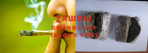 MDMA Дмитровск