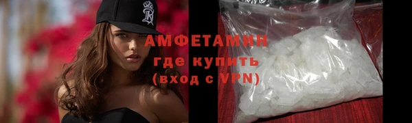 ALPHA-PVP Абдулино