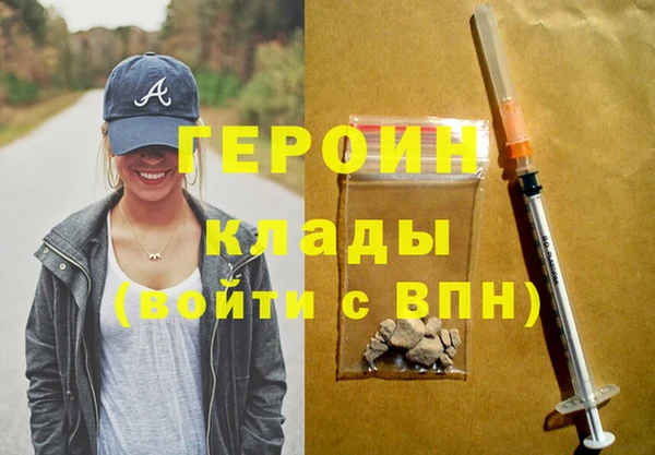 бутират Абинск