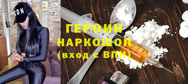 наркотики Алексин