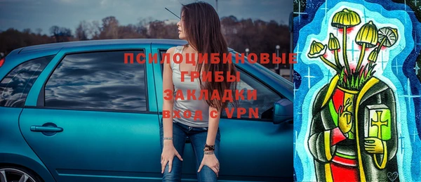 бутират Абинск