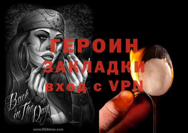 дурь Абаза