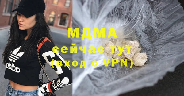 бутират Абинск