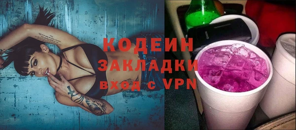наркотики Алексин