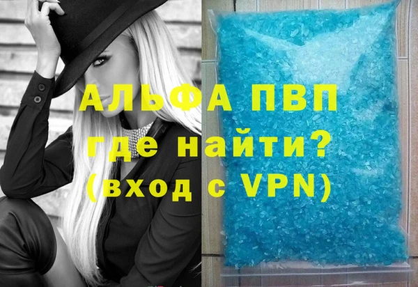 дурь Абаза