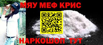 каннабис Балаково