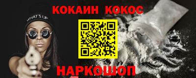 марки nbome Балашиха