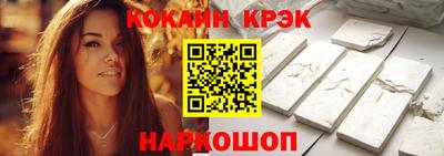 марки nbome Балашиха