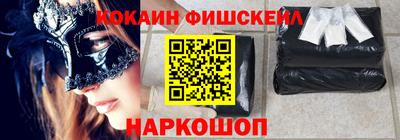 меф Балахна