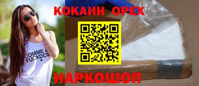 марки nbome Балашиха