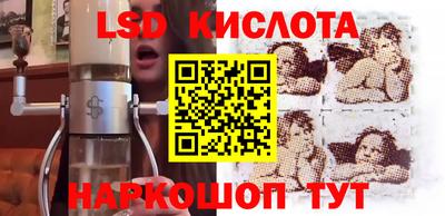 каннабис Балаково