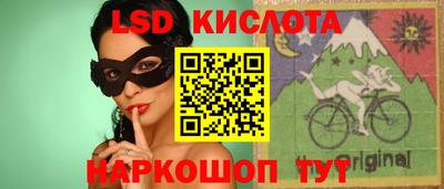 марки nbome Балашиха