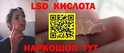 марки nbome Балашиха