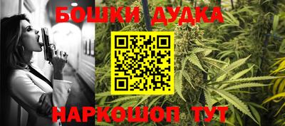 марки nbome Балашиха