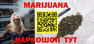марки nbome Балашиха
