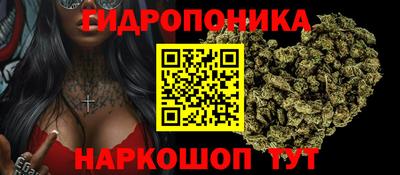 каннабис Балаково