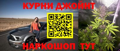 каннабис Балаково