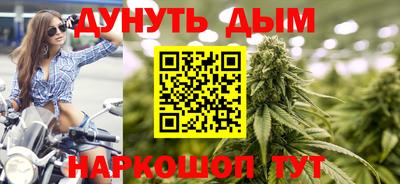 меф Балахна