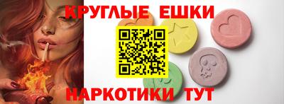 меф Балахна