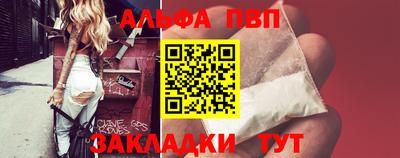 марки nbome Балашиха