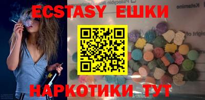 каннабис Балаково