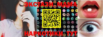 меф Балахна