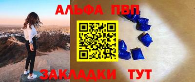 марки nbome Балашиха
