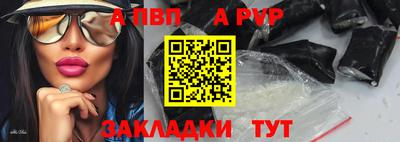 крисы Волжск