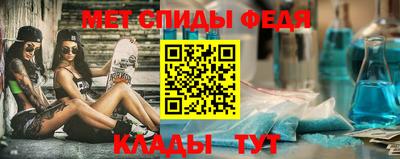 каннабис Балаково