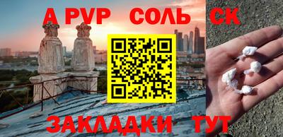 марки nbome Балашиха