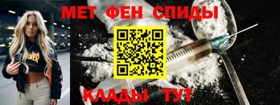 каннабис Балаково