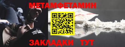 марки nbome Балашиха