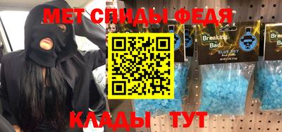 spice Волгодонск