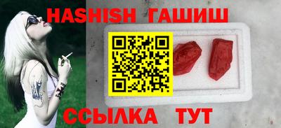 каннабис Балаково